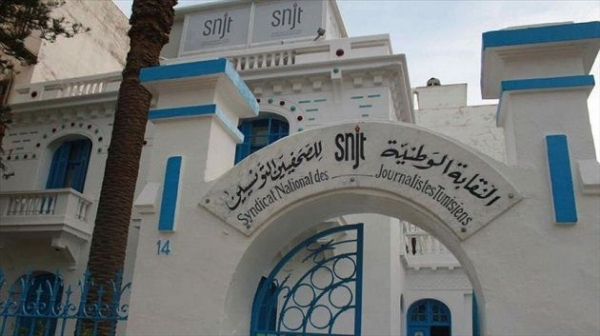 نقابة الصحفيين تعلن عن رزنامة انتخابات تجديد عدد من فروعها