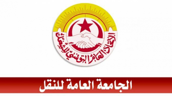 جامعة النقل تدعو لعدم التعامل مع تطبيقة لنقل المسافرين بسبب 'تجاوزات قانونية'