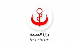 وزارة الصحة تقدّم جملة من النصائح للوقاية من النزلة الموسميّة