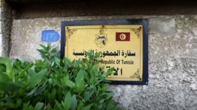 سفارة تونس في بغداد تدعو أفراد الجالية إلى توخّي أقصى درجات الحيطة والحذر