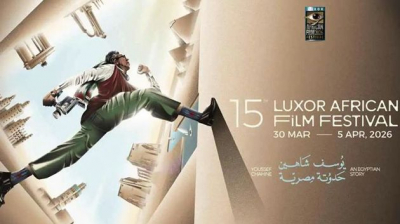 فيلمان تونسيان ضمن مسابقات مهرجان الأقصر للسينما الإفريقية