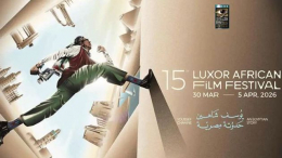 فيلمان تونسيان ضمن مسابقات مهرجان الأقصر للسينما الإفريقية