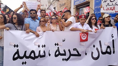 الدستوري الحرّ ينظّم مسيرة إحتجاجًا على الوضع الرّاهن في البلاد