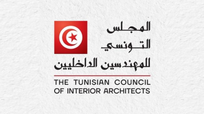 صفاقس: الإعلان عن إحداث المجمع المهني للمهندسين الداخليين