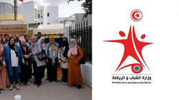 أعوان مجموعة الأجر الأدنى بوزارة الرياضة يُطالبون بتسوية وضعيتهم