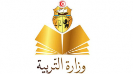 وزارة التربية تمدّد في آجال تقديم إعتراضات الأساتذة النواب بالمدارس الابتدائية