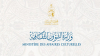 وزارة الشؤون الثقافية: إسناد المنحة الظرفية لكل فنان أو مبدع قدم ملفا مستوفى الشروط