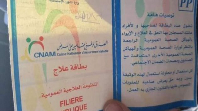 وزارة التربية: سندات علاج مؤقتة للمُتَعاقدين