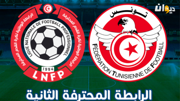 اليوم.. الدفعة الأولى من الجولة 21 لبطولة الرابطة المحترفة الثانية