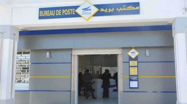 البريد التونسي: استئناف العمل بالتوقيت الشتوي