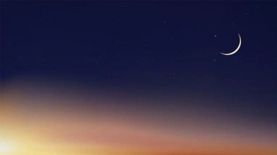 السعودية تعلن أول أيام عيد الأضحى المبارك