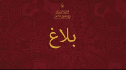 الإعلان عن موعد تنظيم الدورة 25 لأيام قرطاج المسرحية