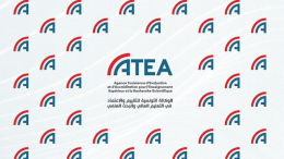 الوكالة التونسية للتقييم والاعتماد تنطلق فعليّاً في العمل خلال السنة الجامعية المقبلة