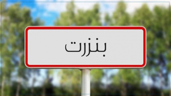 بنزرت: المصادقة على برنامج تهيئة وتعصير الطرقات