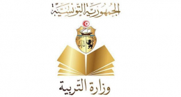 تحسين ظروف الاقامة بالمبيتات المدرسية محور اجتماع وزيرة التربية بالمنسقين الجهويين لديوان الخدمات المدرسية