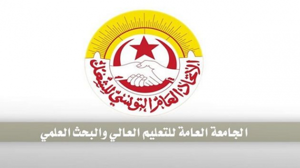 جامعة التعليم العالي ترفض مقترح تعيين رؤساء الجامعات بدل انتخابهم