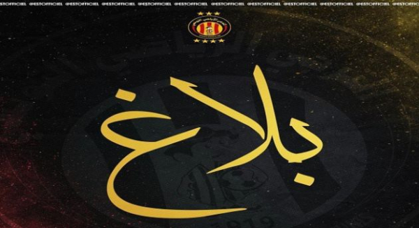 الترجي الرياضي يصدر بلاغًا بخصوص الحالات التحكيمية