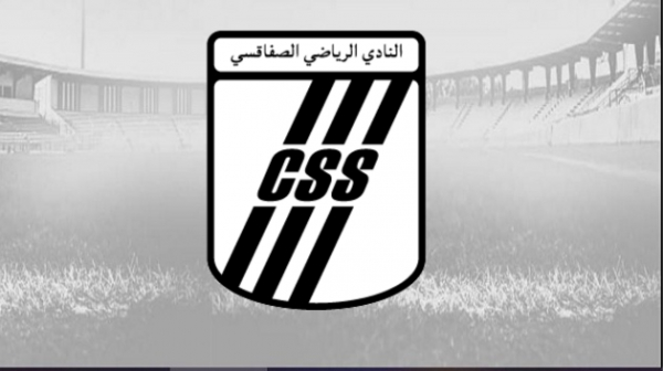 النادي الصفاقسي: تحديد موعد الجلسة العامة الانتخابية