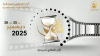أيام القنطاوي السينمائية.. إطلاق أول مسابقة وطنية لفيلم الذكاء الاصطناعي وهذه شروط المشاركة