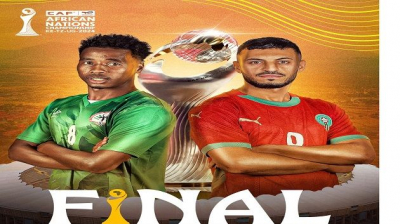 نهائي كأس إفريقيا للاعبين المحليين "الشان" بين المغرب ومدغشقر