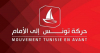 رئاسية 2024: حركة تونس إلى الأمام تكشف عن مرشّحها الذي ستسانده الأسبوع المقبل